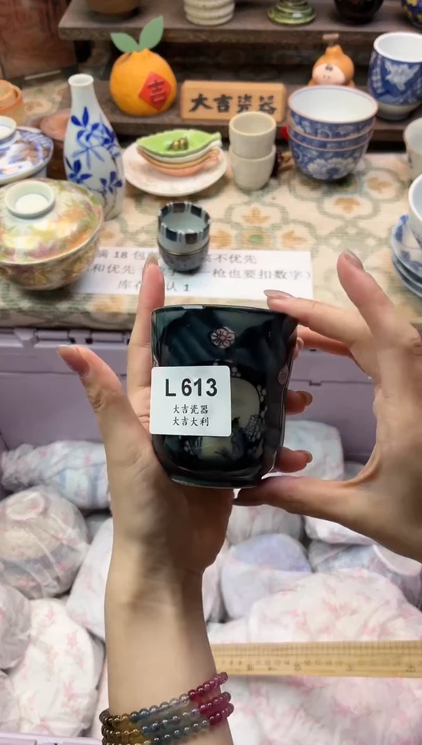 瓷器淡****…   L613