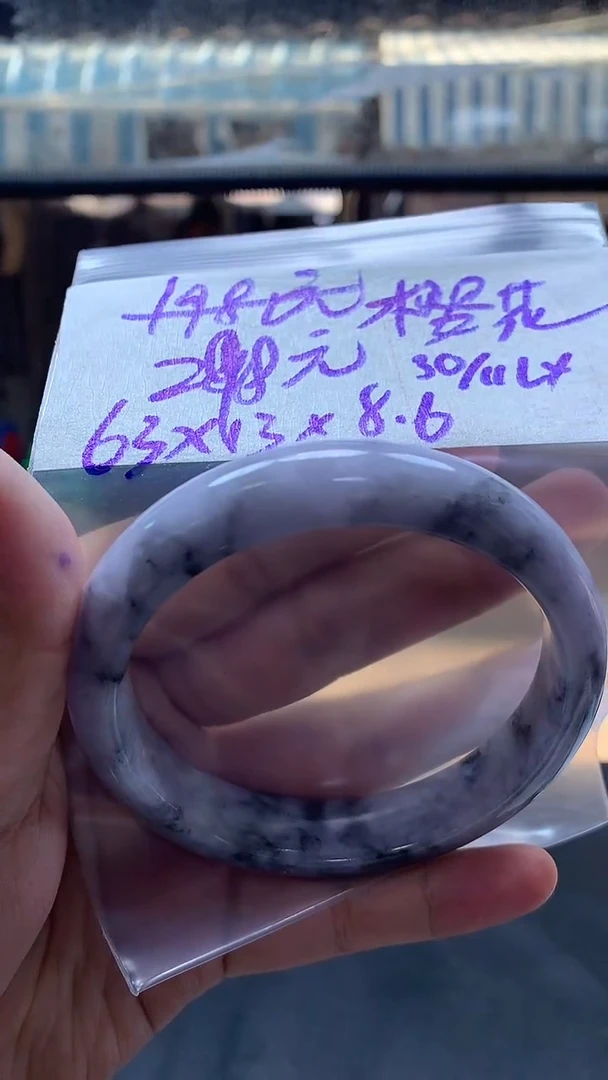 未镶嵌定制翡翠樱*?手镯63#298元毛货需抛光