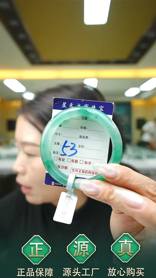 未镶嵌手镯石英质玉54+53