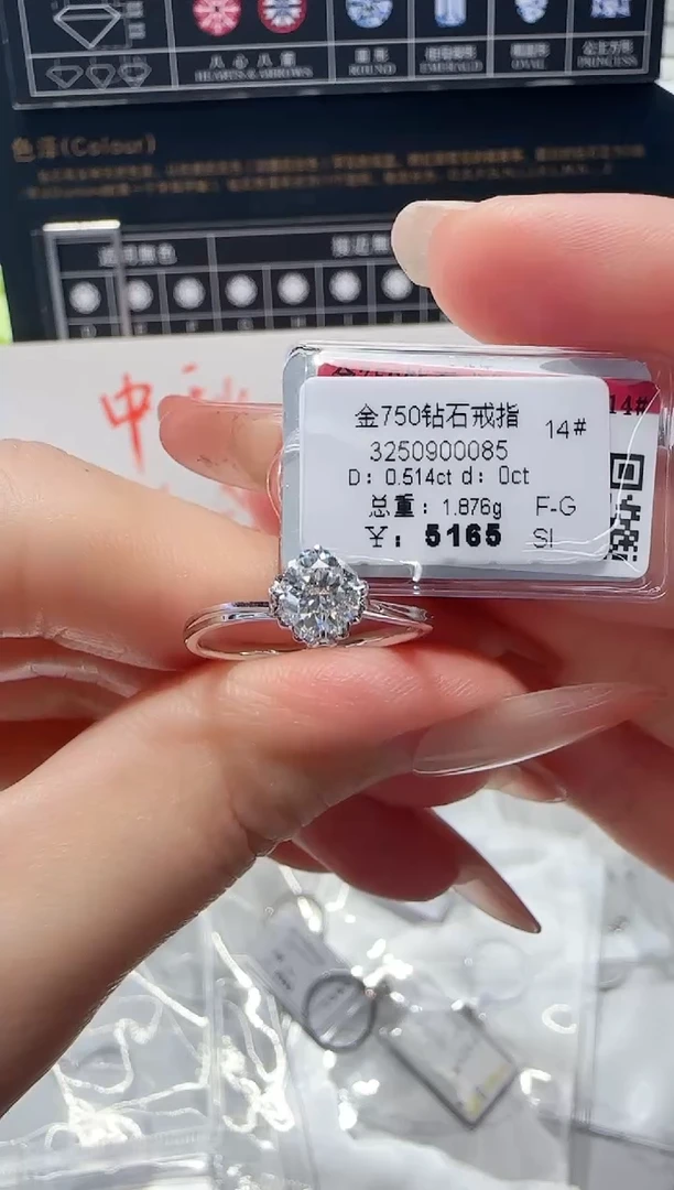 18K金镶嵌戒指/指环钻石戒指