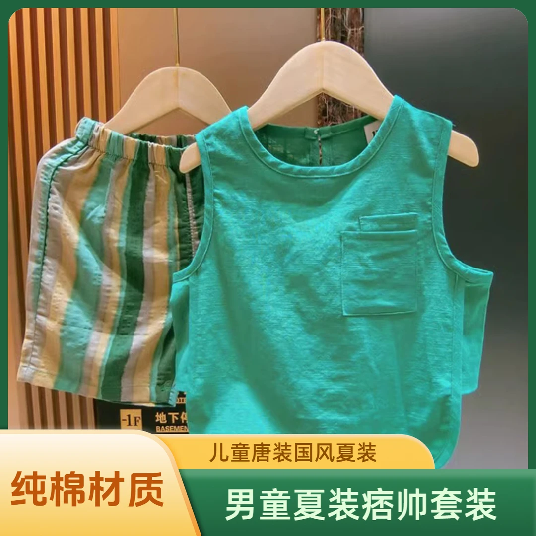 幼儿外出服超萌炸街男童夏装套装痞帅宝宝背心国风汉服儿童服装唐