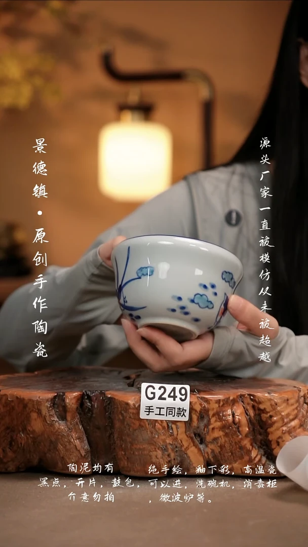 其他G249新十二器陶瓷
