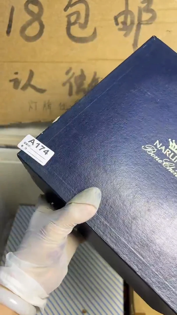 瓷片上**水174器皿