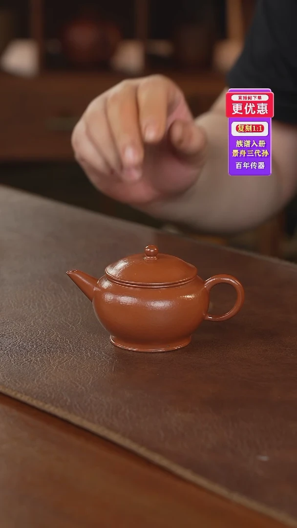 茶壶紫砂紫砂壶紫砂壶