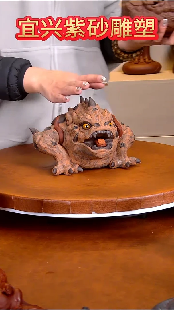 紫砂茶宠紫砂雕塑金蟾