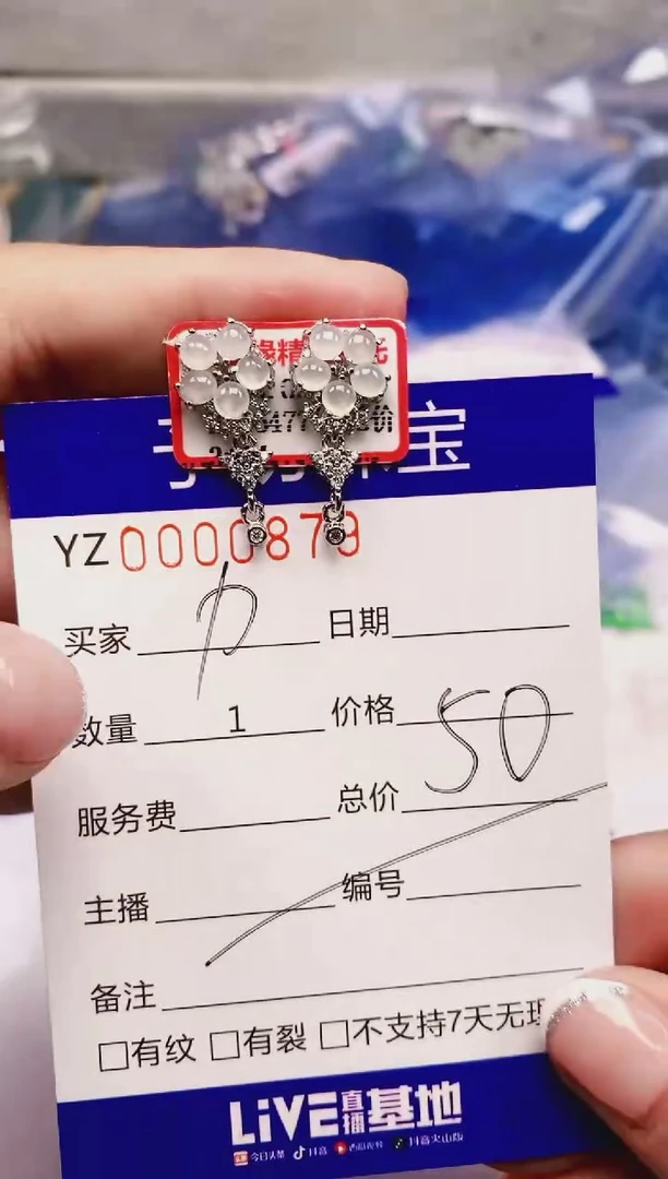 翡翠戒指银S925镶嵌0873