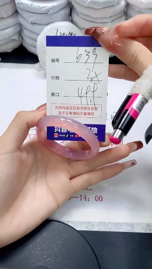 未镶嵌手镯玛瑙/玉髓639