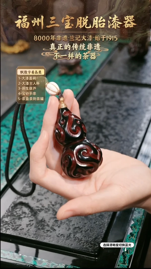 兰记手工漆器-一物一拍 以商品图片为主