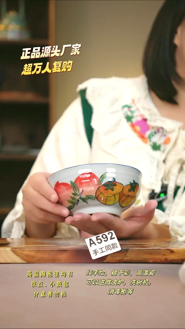 A592新十二器瓷器加****a新十二器瓷器