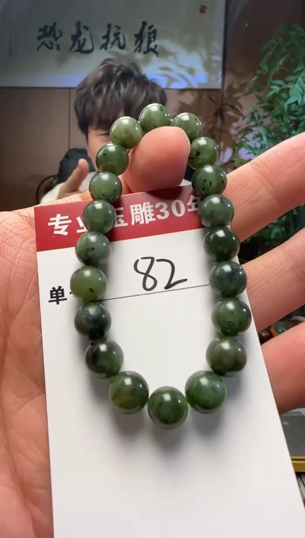 【闪购商品】和田玉挂件未镶嵌82