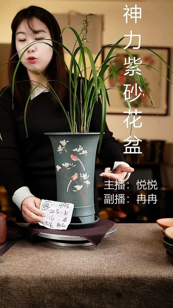 紫砂花盆花卉工艺9105+z微瑕