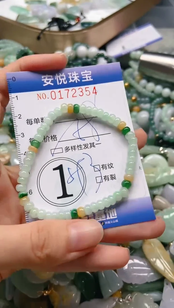 翡翠未镶嵌颈饰闪购0172354多样性发其一