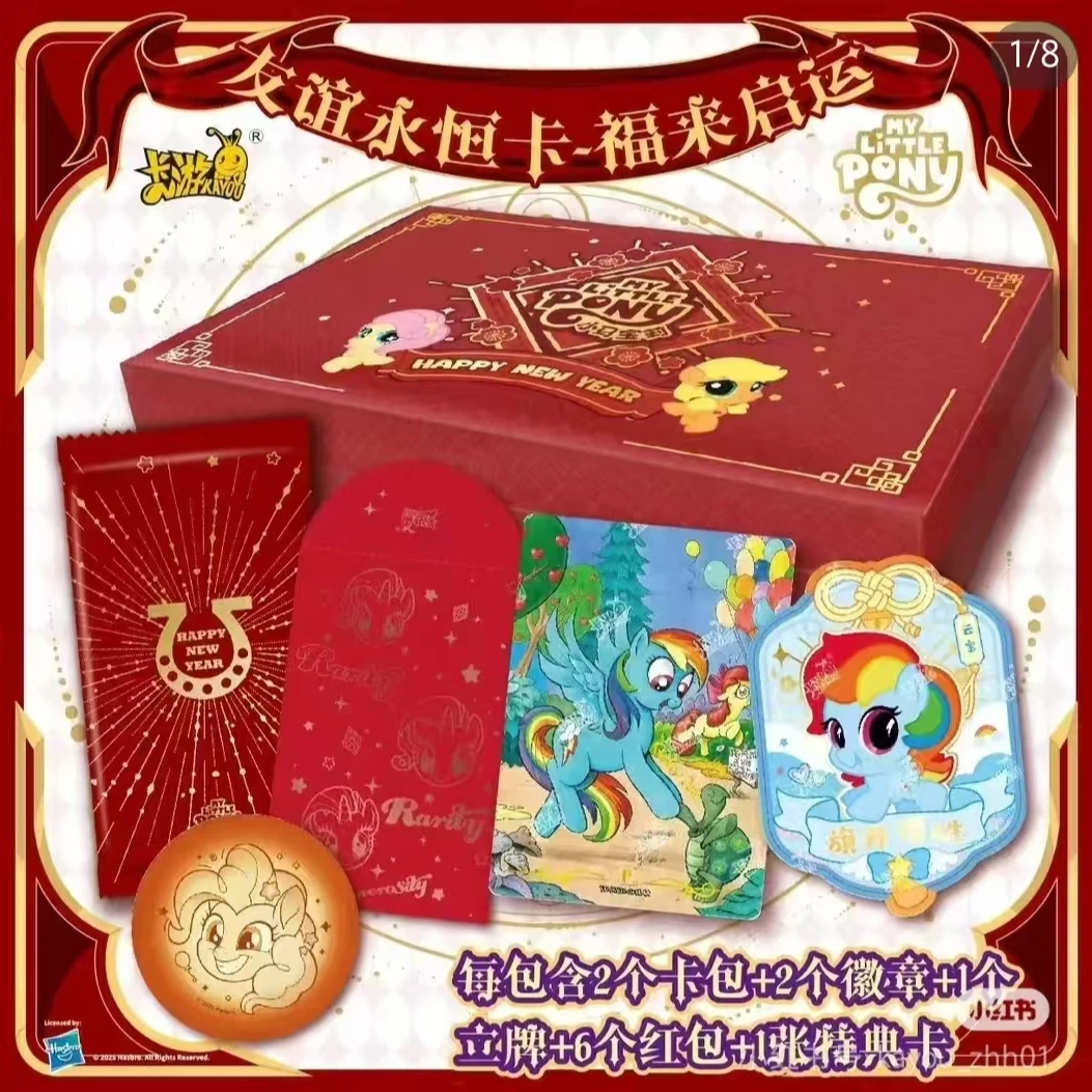 卡游【春运M6火车票】温泉烟花卡碧琪卡牌收藏【盲盒拆封不支持退换】