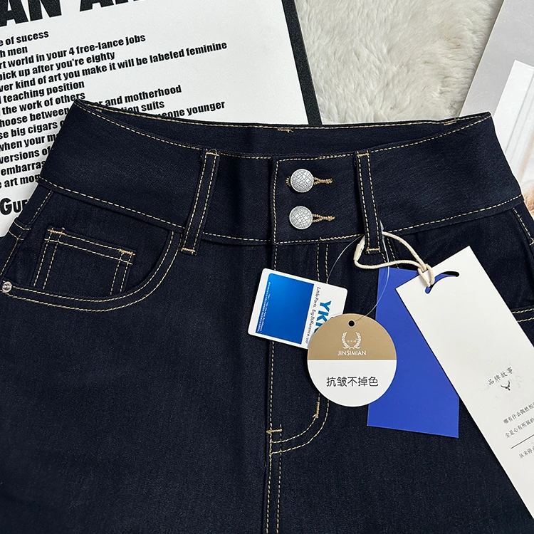 双排扣夏季薄款阔腿微喇女士牛仔裤高腰四面弹抗皱垂坠宽松不掉色