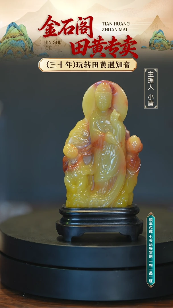 寿山石印石芙蓉石