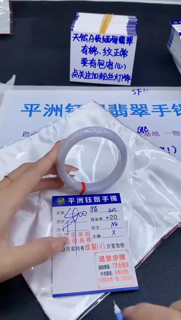 未镶嵌手镯翡翠11