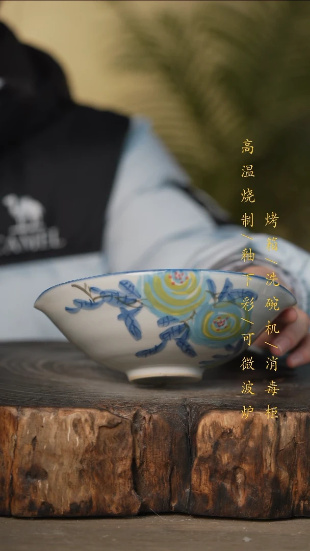 瓷片景德镇高温釉下彩可微波烤箱洗碗机