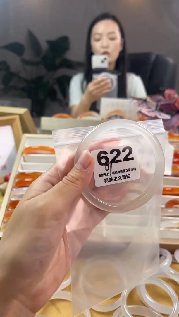 玛瑙/玉髓手镯未镶嵌622