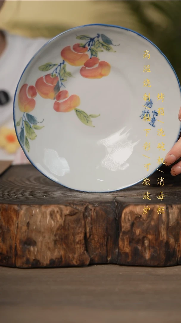 瓷片景德镇高温釉下彩可微波烤箱洗碗机