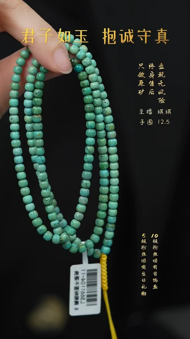 未镶嵌绿松石G100（多样性发一件）单圈