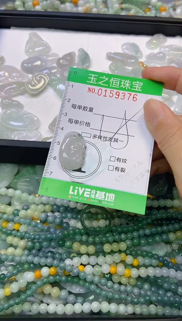 颈饰未镶嵌翡翠闪购0159376