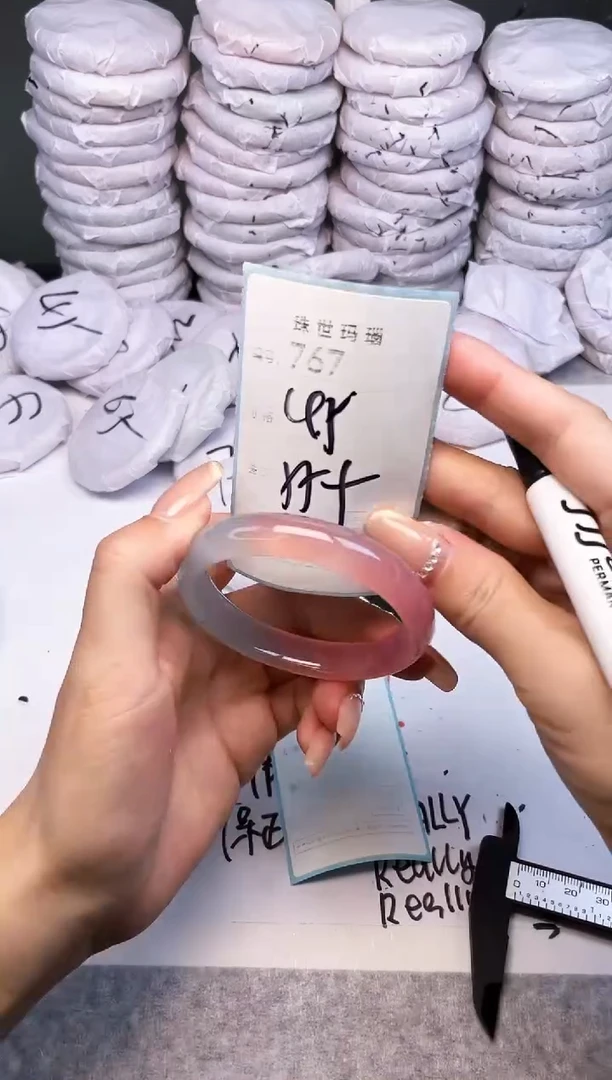 手镯玛瑙/玉髓未镶嵌767