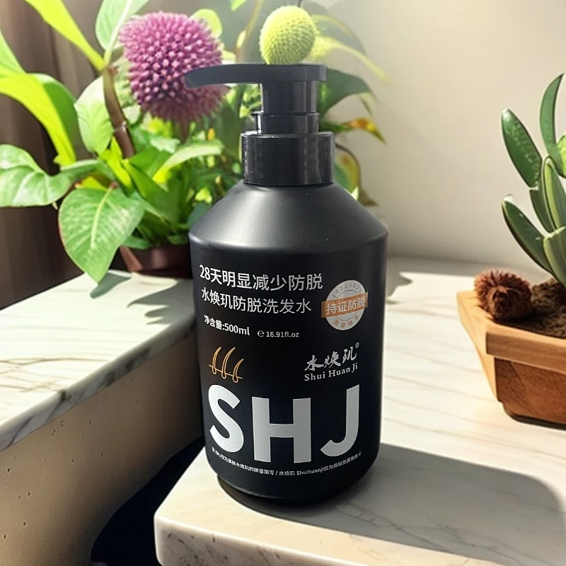 洗发水补水控油防脱保湿修护柔顺润肤滋养