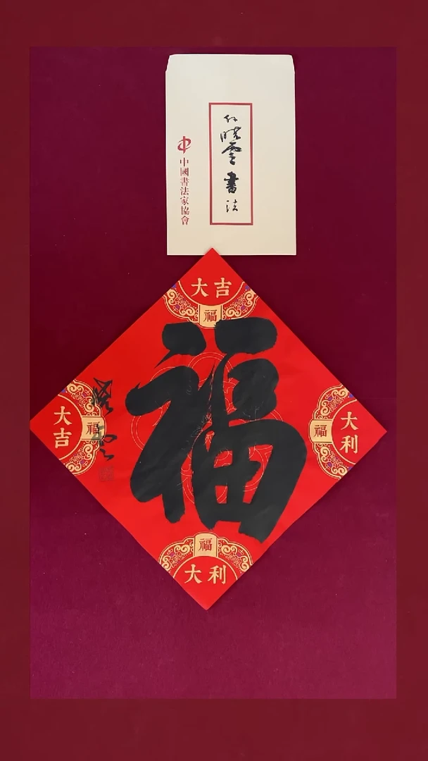 福福福福福福福福福福福福福福福福