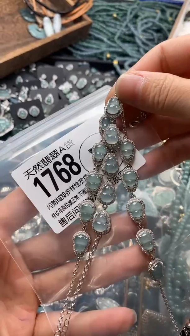 【闪购商品】翡翠颈饰未镶嵌多样性发其一1768