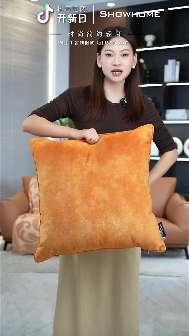 凤尾金桔色55X55带芯