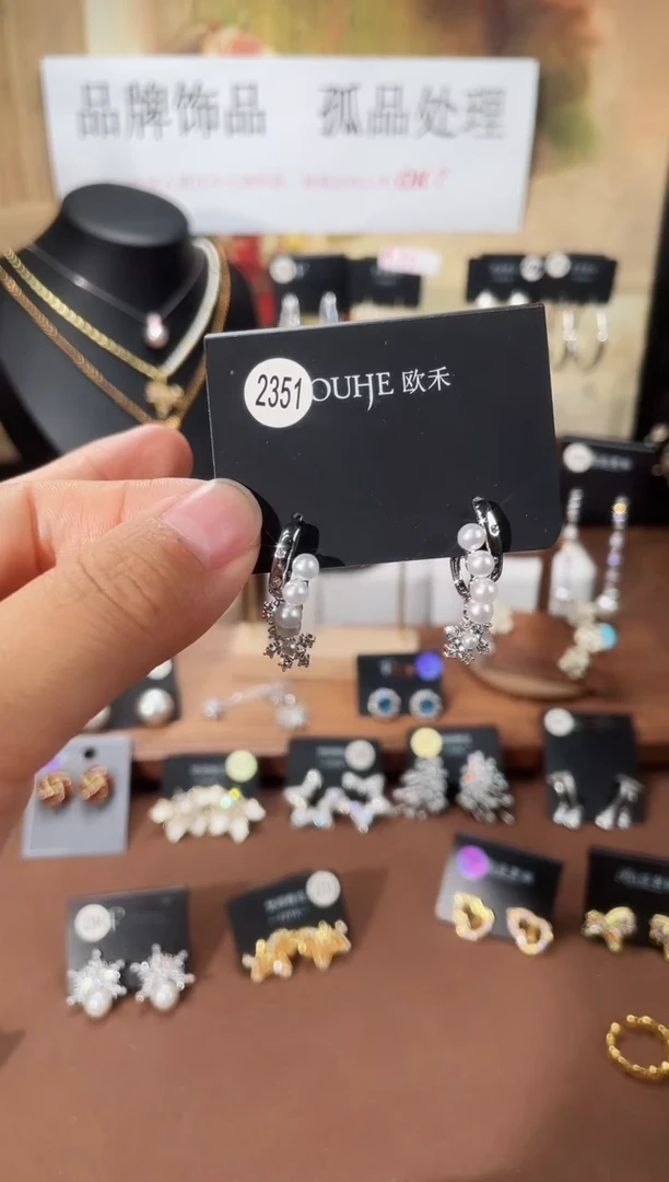 合金925银锆石欧2351