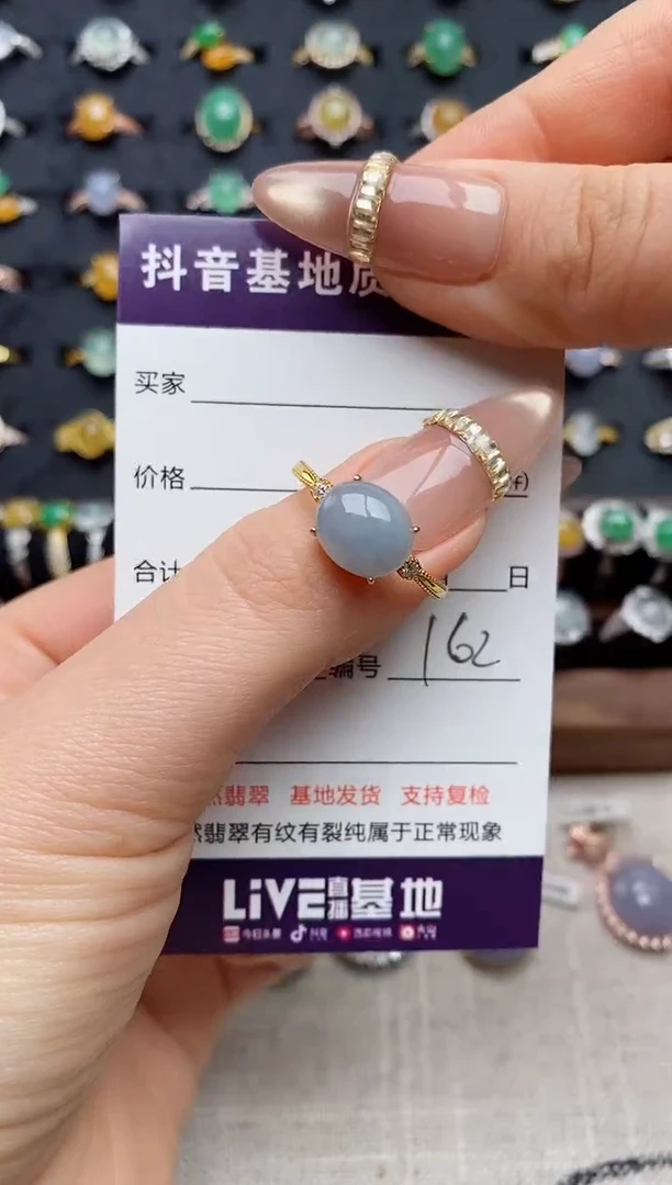 银S925镶嵌戒指翡翠.