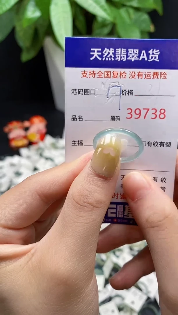 翡翠戒指未镶嵌天然翡翠戒圈9738