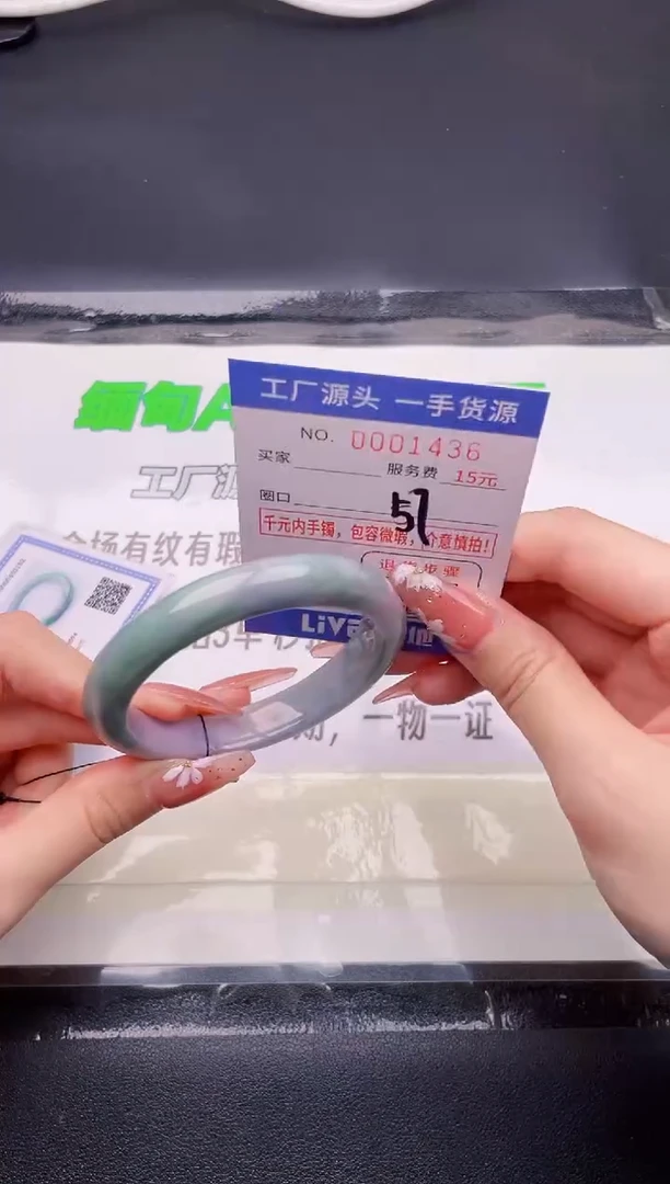 翡翠手镯未镶嵌按图片拍下发货36