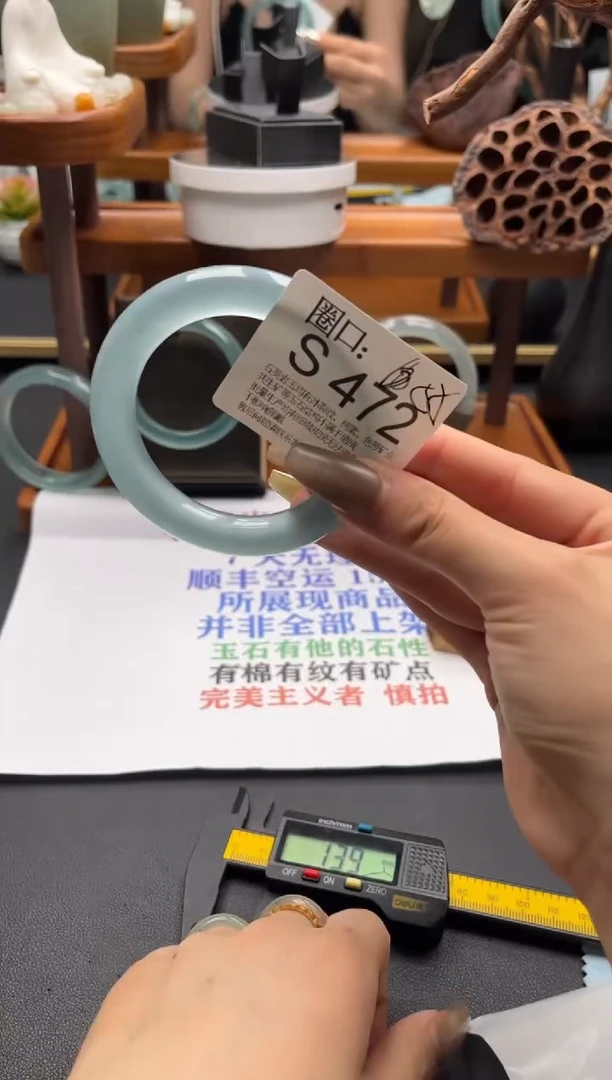 S472专拍链接一物一拍以截图为准