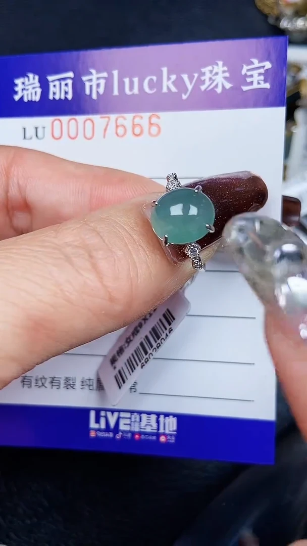 颈饰银S925镶嵌翡翠7666