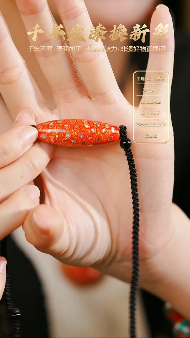 【福利】大漆橙金桶珠【下单送编绳】