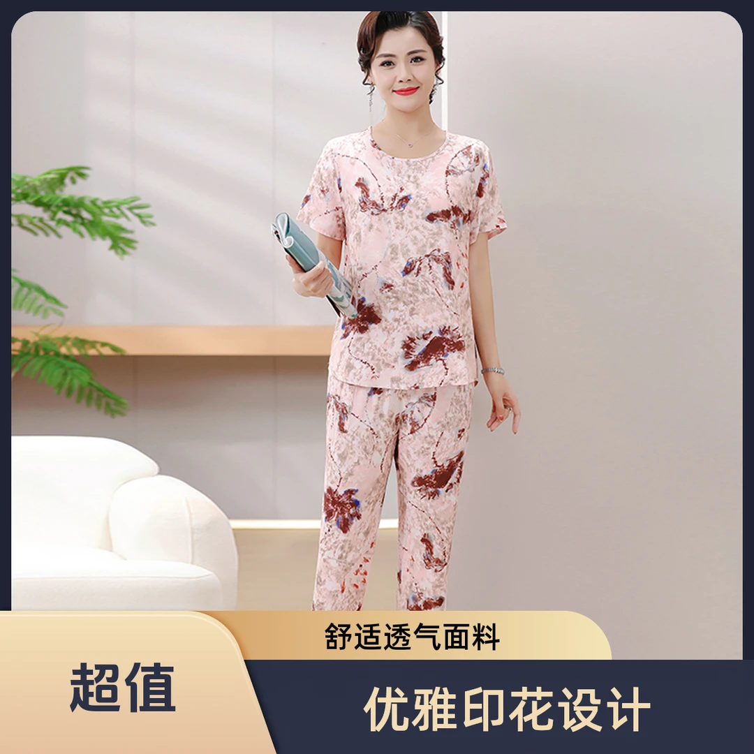 妈妈夏季套装 透气 柔软 空调间必备