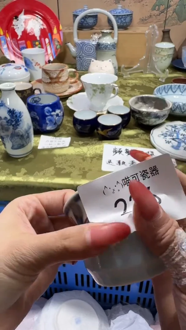 瓷片小*宝喵可瓷器 闪购类型 定向 小元宝