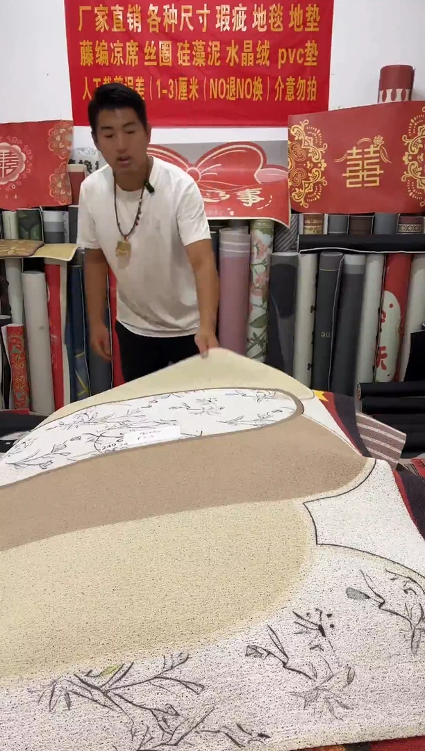 不退不换瑕疵丝圈地毯90*120cm249
