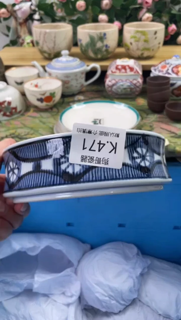 瓷片471闪购库存默认一件默认微瑕慎拍