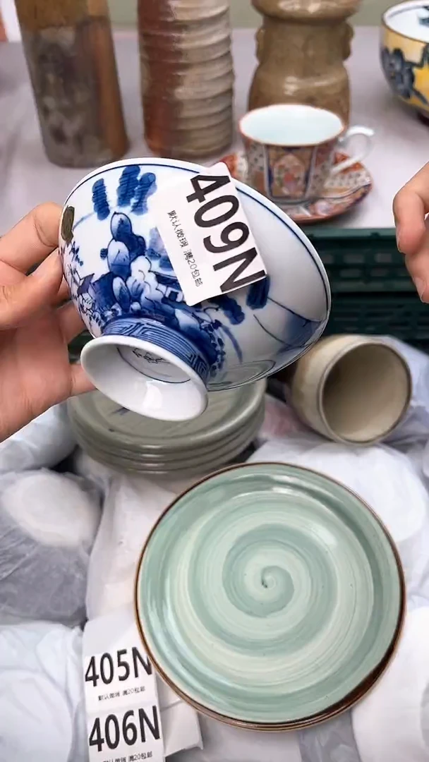 瓷片409N瓷器瓷器瓷器瓷器