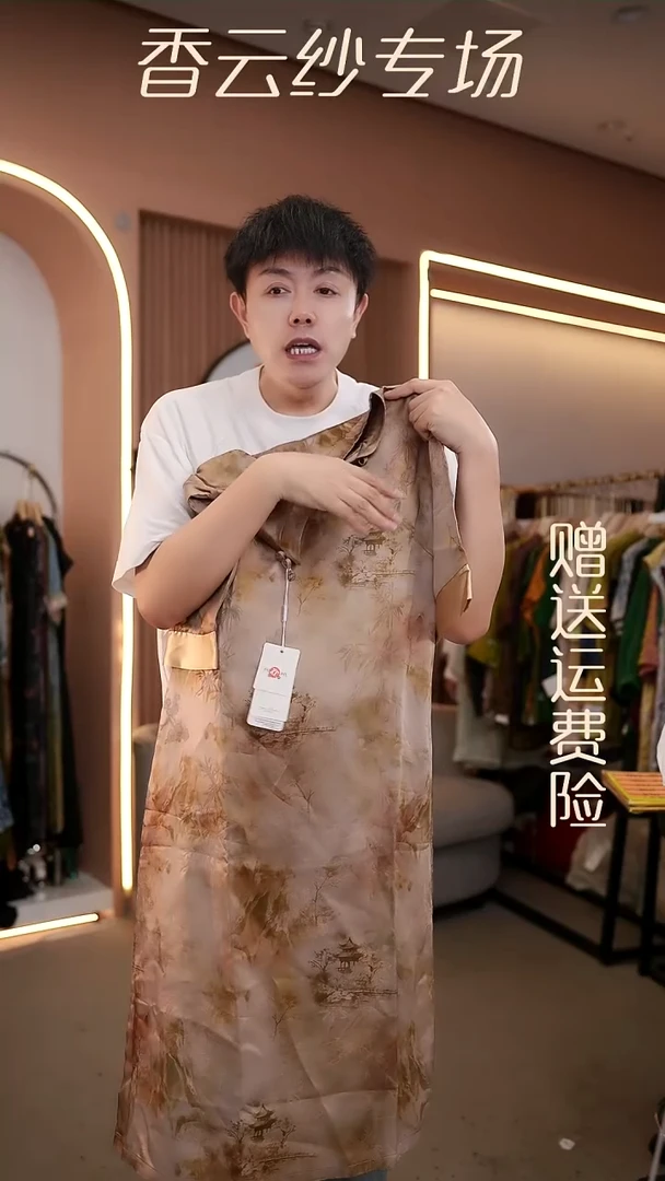 吊带XL香云纱清仓