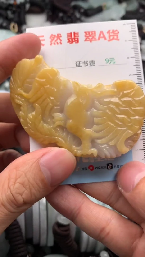 【闪购商品】翡翠吊坠(不含链)未镶嵌1