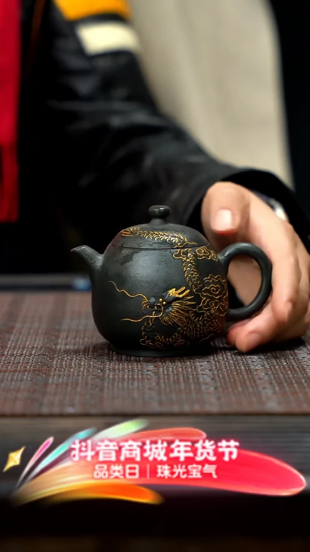 【闪购商品】紫砂茶壶紫砂龙壶