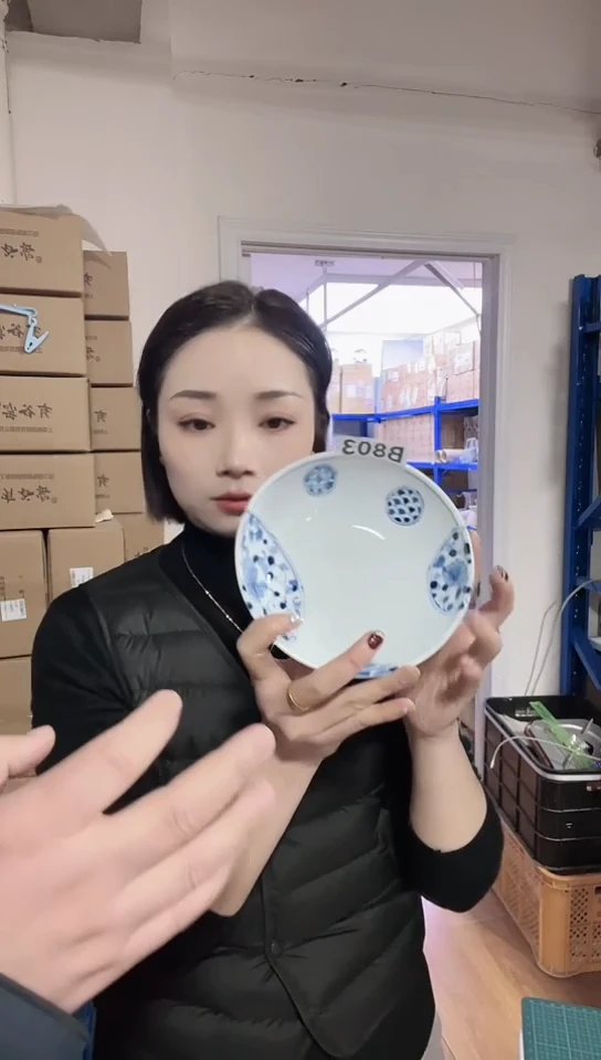 【闪购商品】瓷片日本进口瓷器花伊16cm钵B803