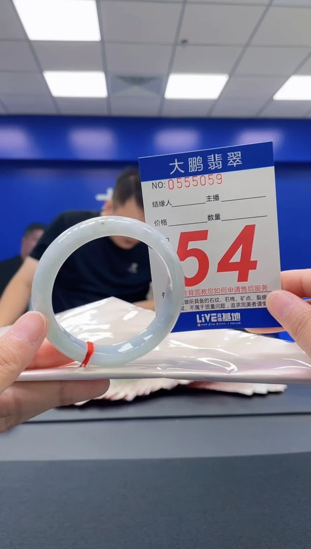 翡翠手镯未镶嵌AAAAAAAAAA