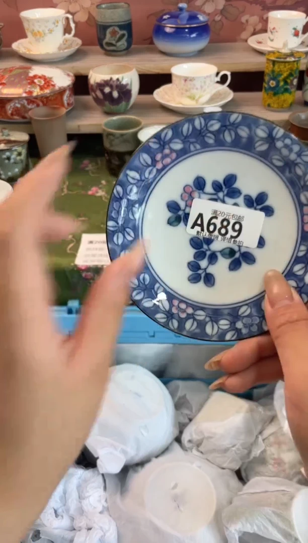 瓷片可***?瓷器瓷器A689