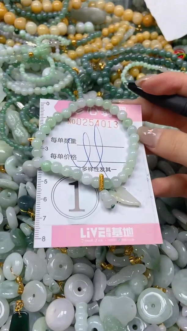 翡翠未镶嵌颈饰闪购0254013多样性发其一