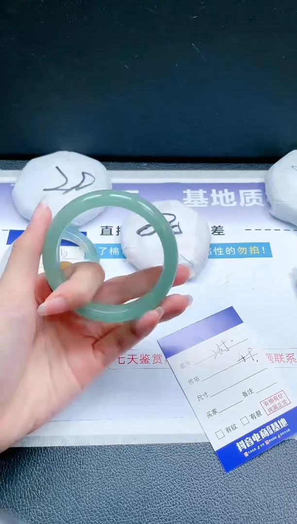 【闪购商品】石英质玉手镯未镶嵌22J235-58